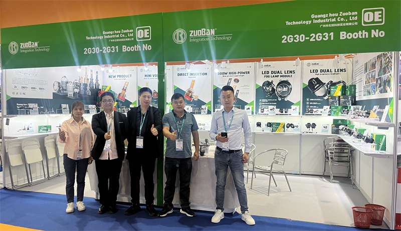 Účast společnosti Zuoban Technology na 4. Guangzhou Mezinárodním veletrhu zadávání veřejných zakázek byla úplným úspěchem